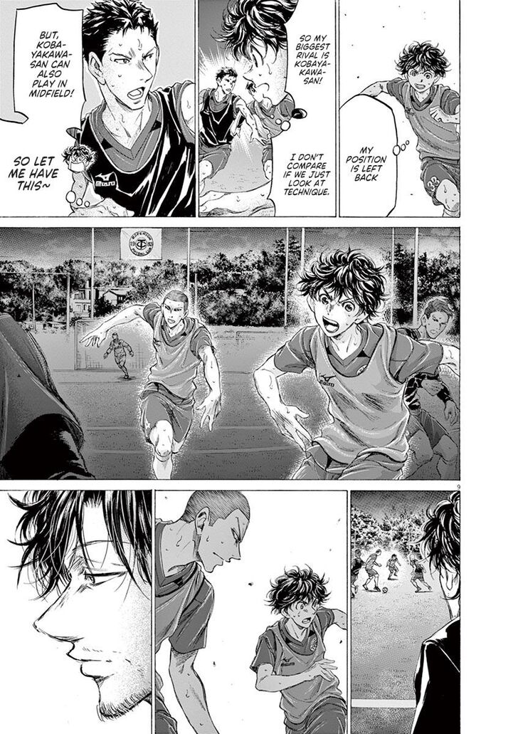 Ao Ashi, Chapter 174 image 09